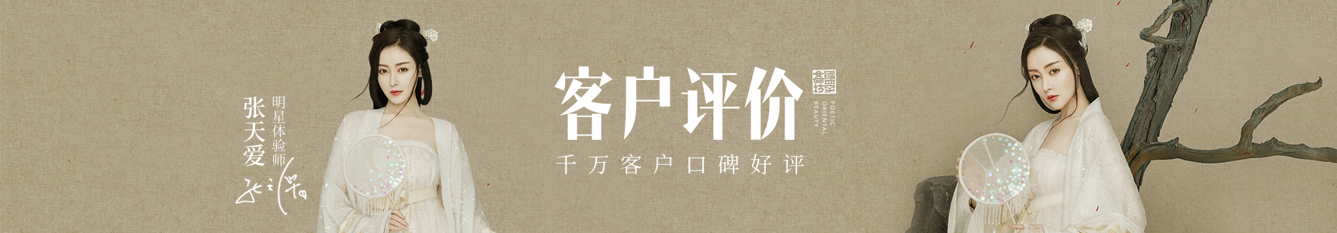 盘子女人坊摄影怎么样